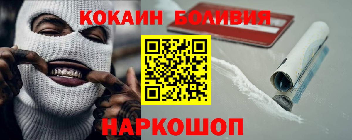 Мефедрон кристаллы  ГАШ  Рузаевка  NBOMe  Купить наркотик  Вход с VPN  Марихуана 