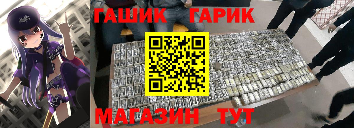 ГАШИШ AMNESIA HAZE  ГАШИШ гарик  Рузаевка  Вход с VPN 