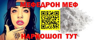 мескалин Пыть-Ях