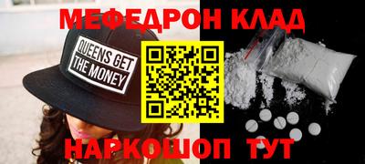 бошки Пугачёв