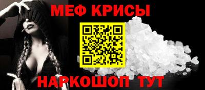 мескалин Пыть-Ях