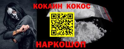 COCAINE Пушкино