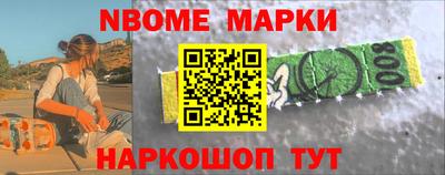 мескалин Пыть-Ях