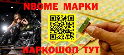 бошки Пугачёв