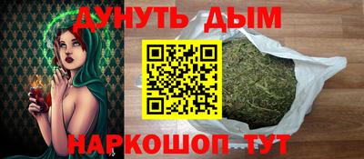 мескалин Пыть-Ях