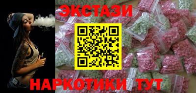 COCAINE Пушкино