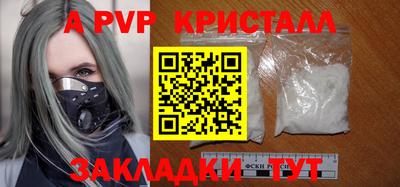 мескалин Пыть-Ях
