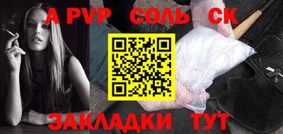 мескалин Пыть-Ях
