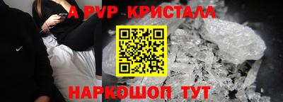 бошки Пугачёв