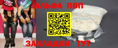 бошки Пугачёв