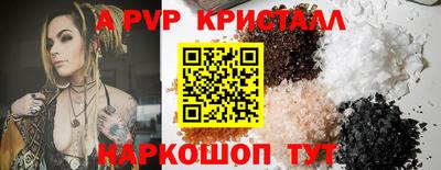 мескалин Пыть-Ях
