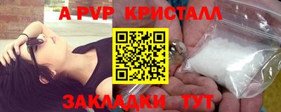 мескалин Пыть-Ях