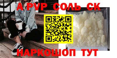 бошки Пугачёв