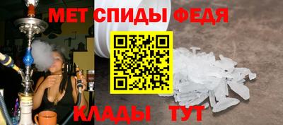 мескалин Пыть-Ях