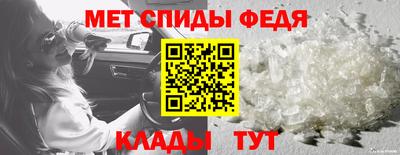 мескалин Пыть-Ях