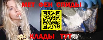мескалин Пыть-Ях