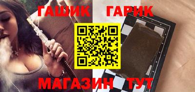 бошки Пугачёв