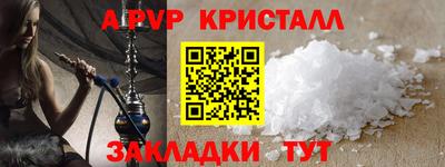 бошки Пугачёв