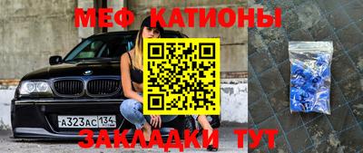 бошки Пугачёв