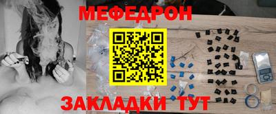 мескалин Пыть-Ях