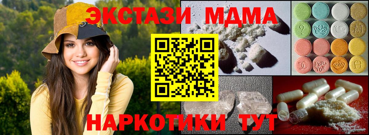 MDMA crystal  MDMA  Вход с VPN  Рузаевка  MDMA crystal 