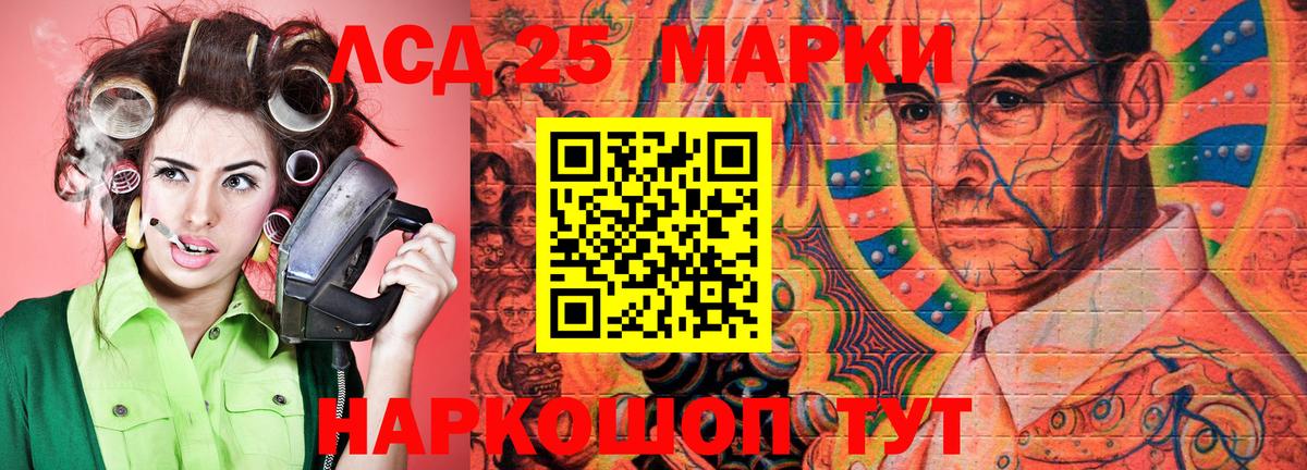 Марки 25I-NBOMe 1500мкг  Вход с VPN  Рузаевка 