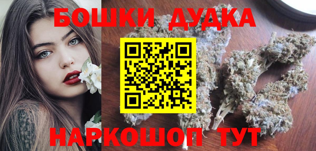 Бошки марихуана VHQ Рузаевка